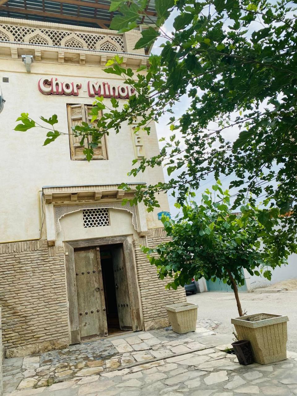 Chorminor Heritage 1 Min To Bukhara Old Town Hotel Екстериор снимка